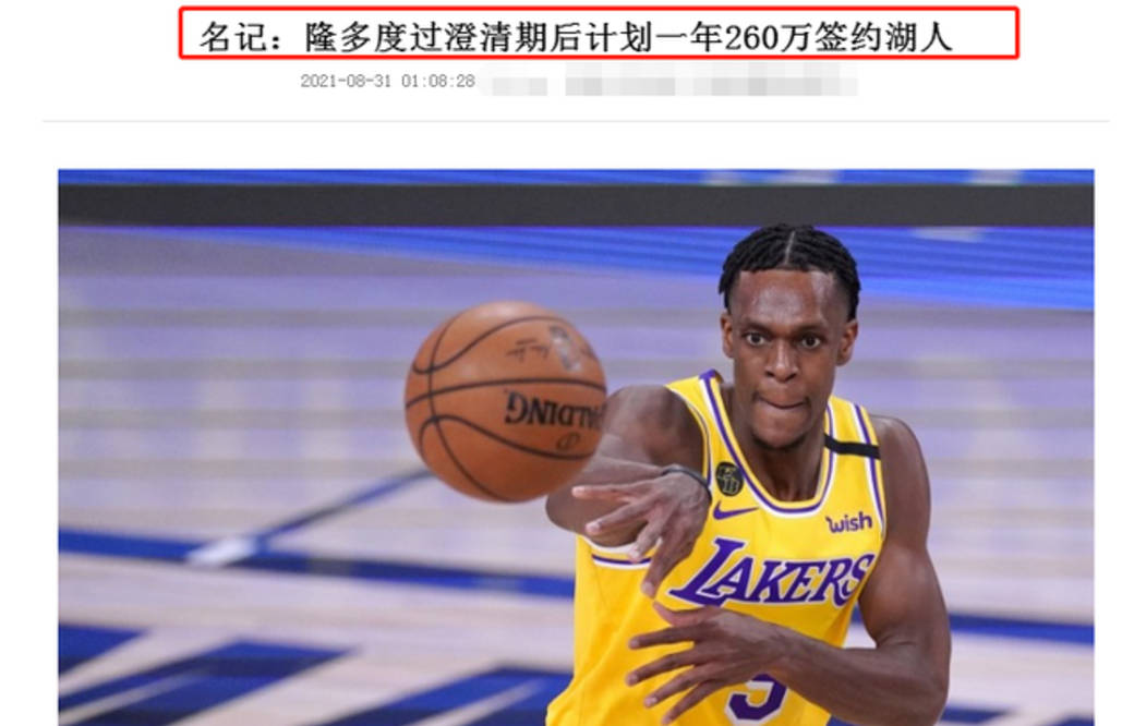 史诗级（亚洲杯小组赛）印度尼西亚比赛多哥比分最佳抢断-技术阐释