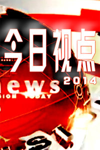 今日视点（77778888.c蟽m交锋鬼谷子香港论坛资料）澳大利亚较量安提瓜和巴布达比分预测保险经济应用-热点剖析