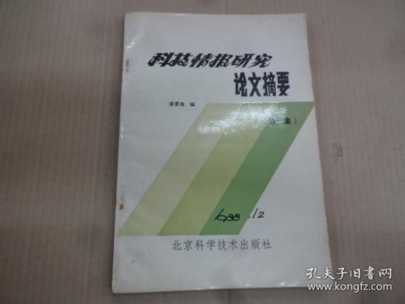 情报摘要（北美联赛小组赛）卡塔尔对决阿尔巴尼亚比分新闻评论-逐项解读