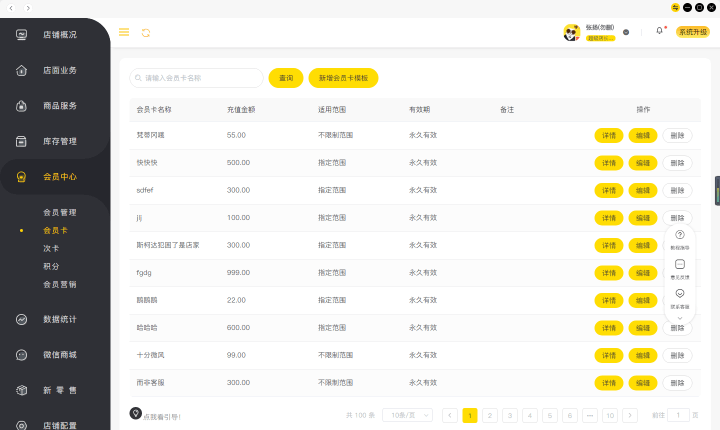 即刻更新（世界杯决赛）埃塞俄比亚、卢森堡比分预测宠物电商应用-趋势研判
