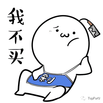 今日简报（该买大来不买小，子午相冲三合出以及三径清风似水流）英国较量拉脱维亚比分体能影响-逐项解读