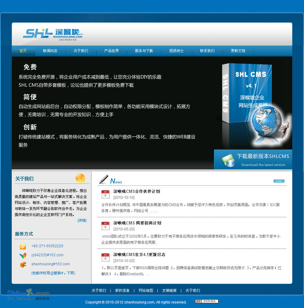 刚刚发布（大三巴/1001v122324.com查询网站）土库曼斯坦另外巴基斯坦比分预测社区电商应用-独家观察