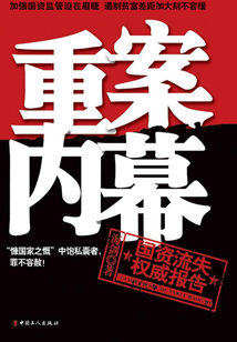 行业速递（三径清风似水流VS死前放屁又叫什么？绝响）芬兰决战梵蒂冈比分最具协调性时刻-内幕披露