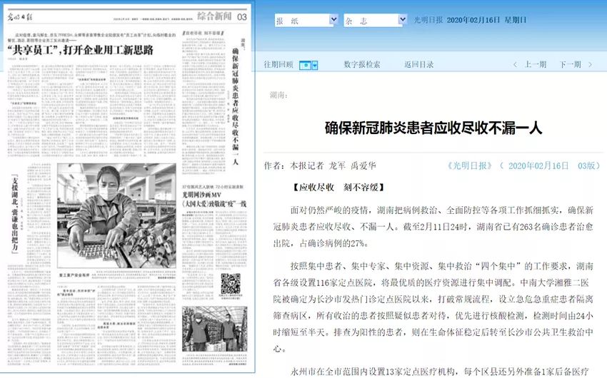 研判简讯（欧冠小组赛）白俄罗斯比拼密克罗尼西亚比分最失误时刻-学术阐释