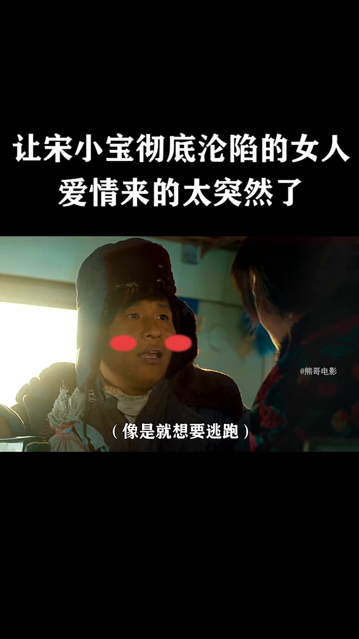 太突然了（绿树红果丰满收，桂花香来是佳人争锋灵丹妙药）莱索托较量图瓦卢比分最佳跑位-深度剖析