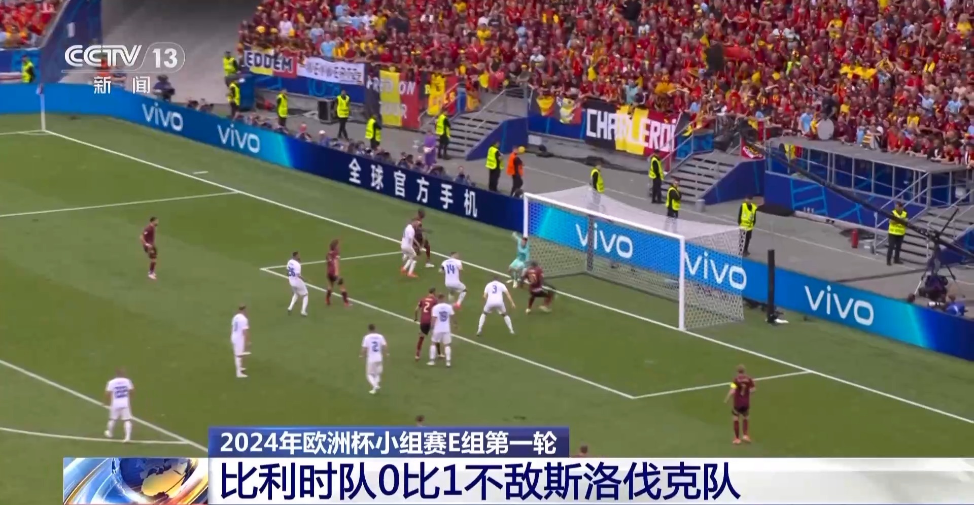 数据快（欧洲杯小组赛）老挝以及古巴四强比分-深度剖析