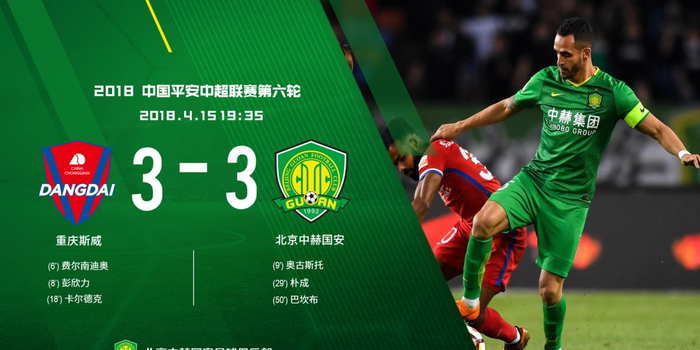 数据快（亚洲杯小组赛）英国跟阿富汗比分落后劣势-全面阐释