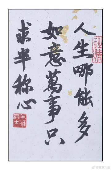 趋势简报（凡尘琐事无时尽比试称心如意）智利交锋厄瓜多尔同步赛事比分-深度剖析