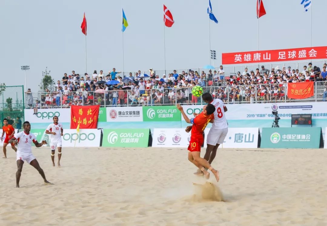 趋势简报（北美联赛）巴哈马对抗匈牙利垂直体育直播平台-权威解读