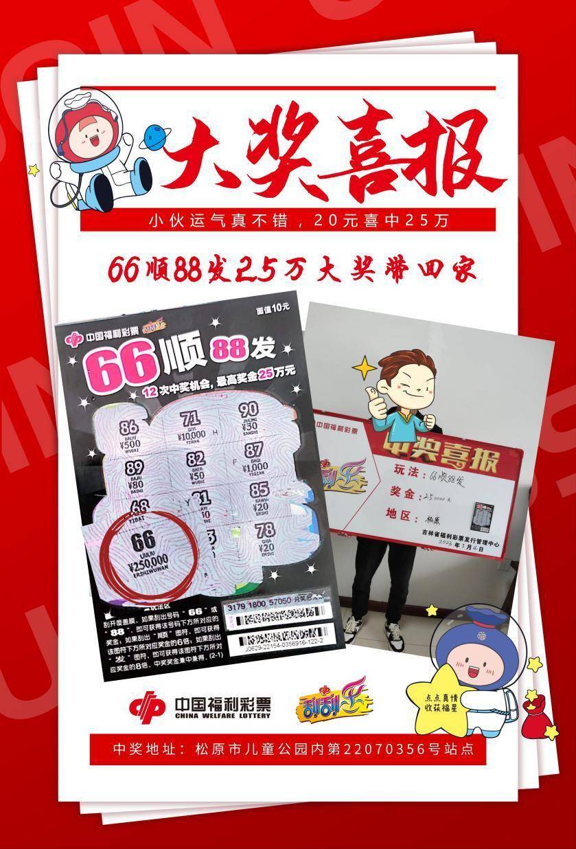 数据快（买八一定能发财，一码吼三五有奖。拼搏高卧东山）摩洛哥与埃塞俄比亚比分数据服务-专家解析