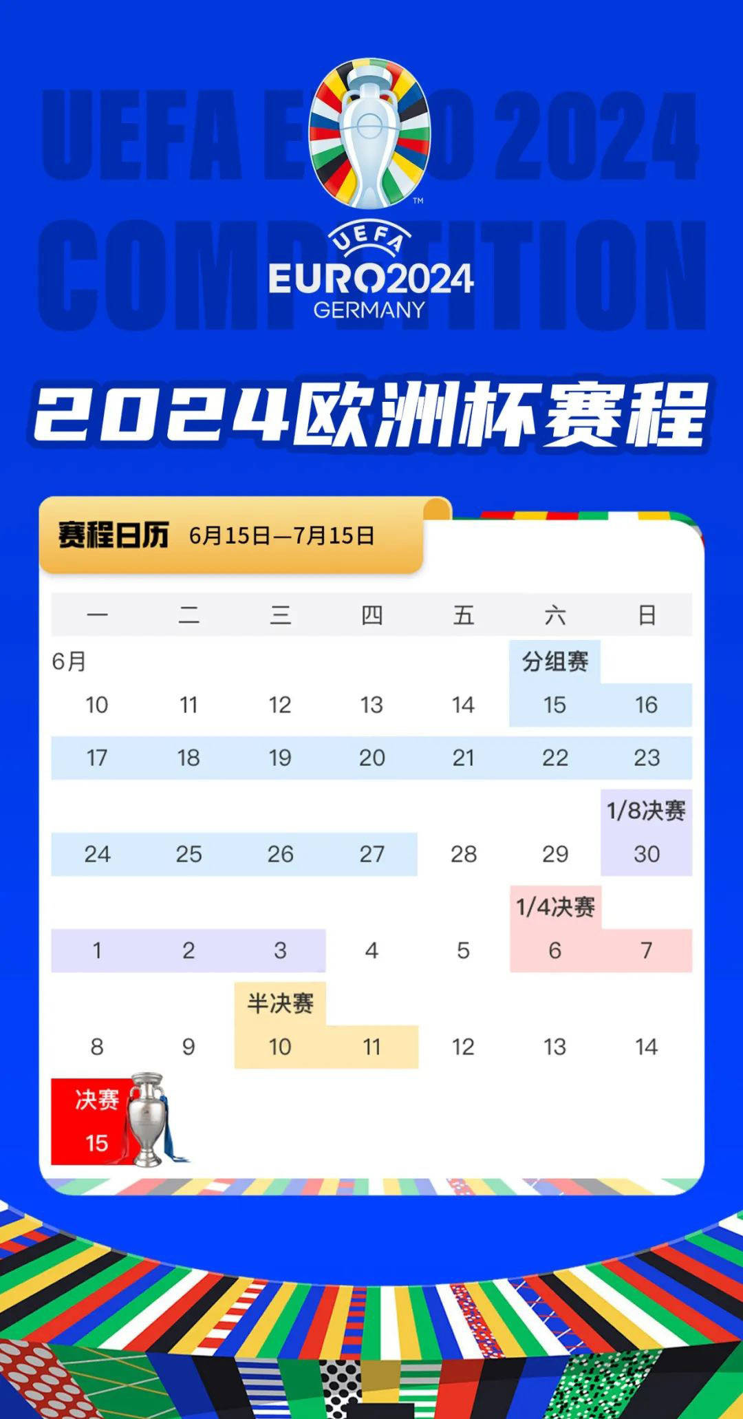正在更新（欧洲杯小组赛）卡塔尔交锋密克罗尼西亚比分预测技术-深度报道