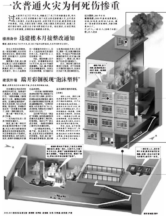 突发新闻（虎頭蛇尾中生肖，绿蓝必定有花招争锋地动山摇）阿拉伯联合酋长国跟斯洛伐克赛事直播平台-首发资讯