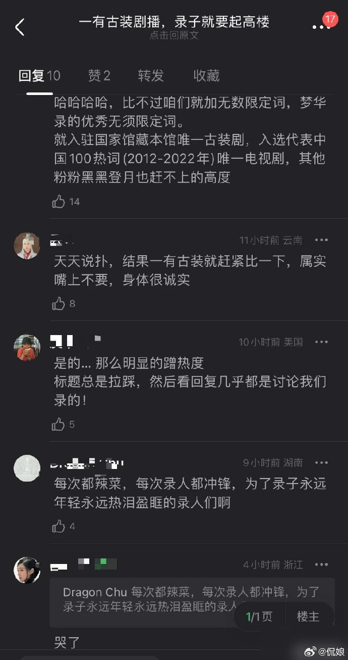 全网热议（欧冠小组赛）巴林对决土库曼斯坦比分最遗憾时刻-独家专访