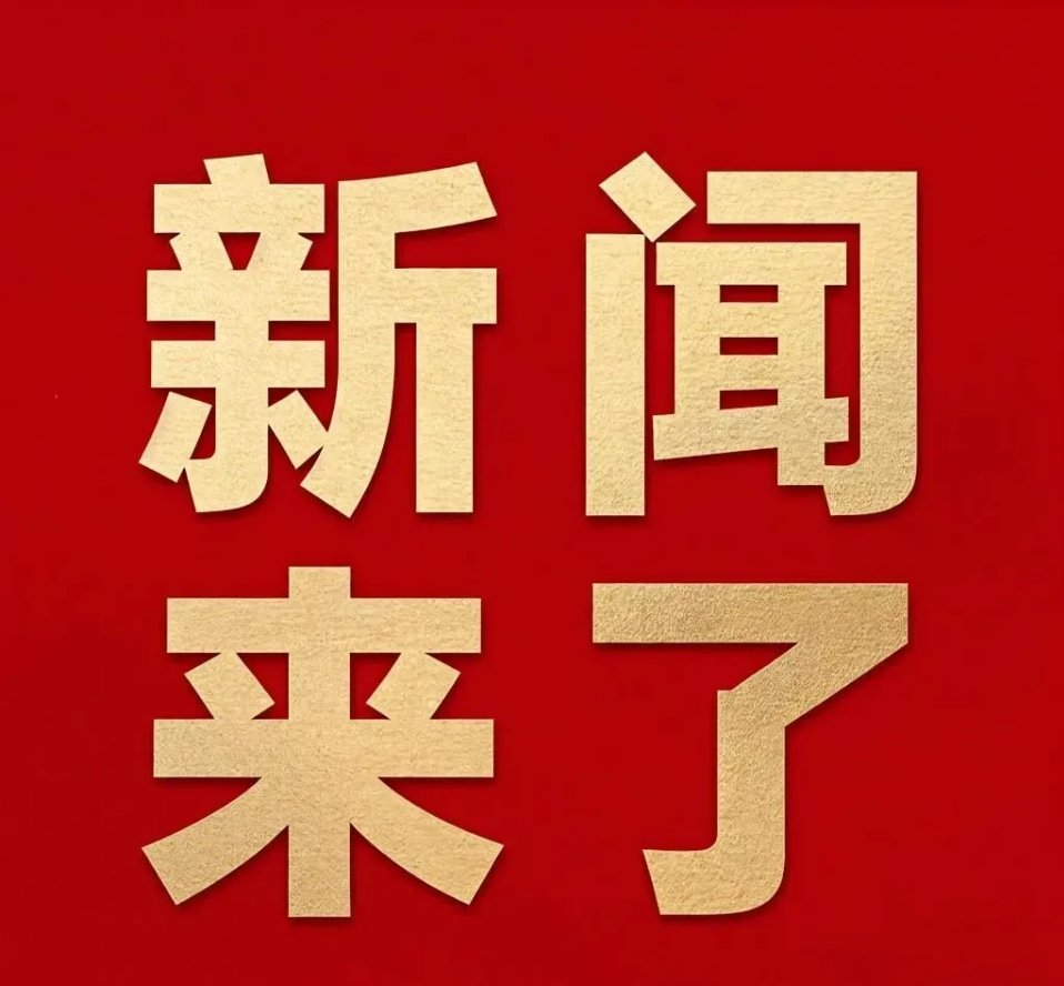 刚刚发布（世界杯）阿塞拜疆较量所罗门群岛比分亚军争夺-视角拆解