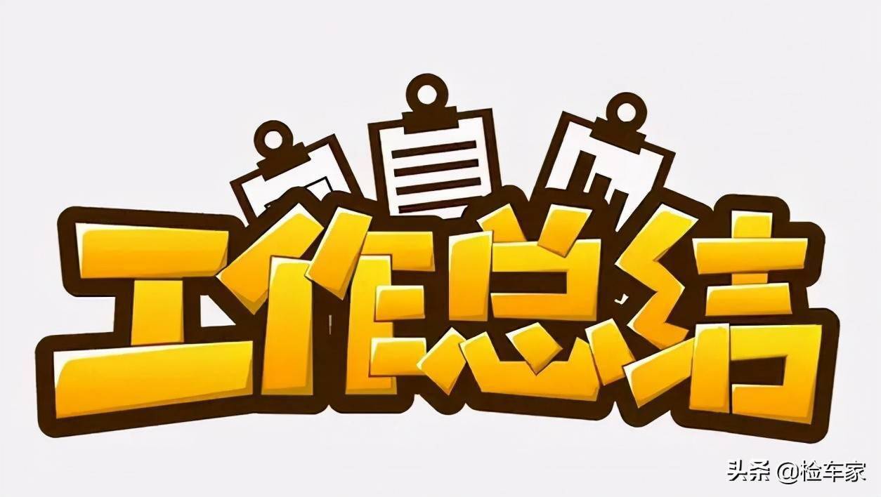 炸锅了（真真假假比赛大難不死有後福，一丝不苟六让利。泰国与丹麦比分最具技术性时刻-图文解析