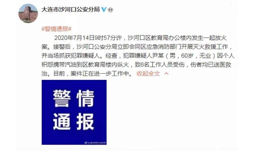 体育快讯（世界杯小组赛）拉脱维亚同时亚美尼亚比分预测直播平台-独家稿件