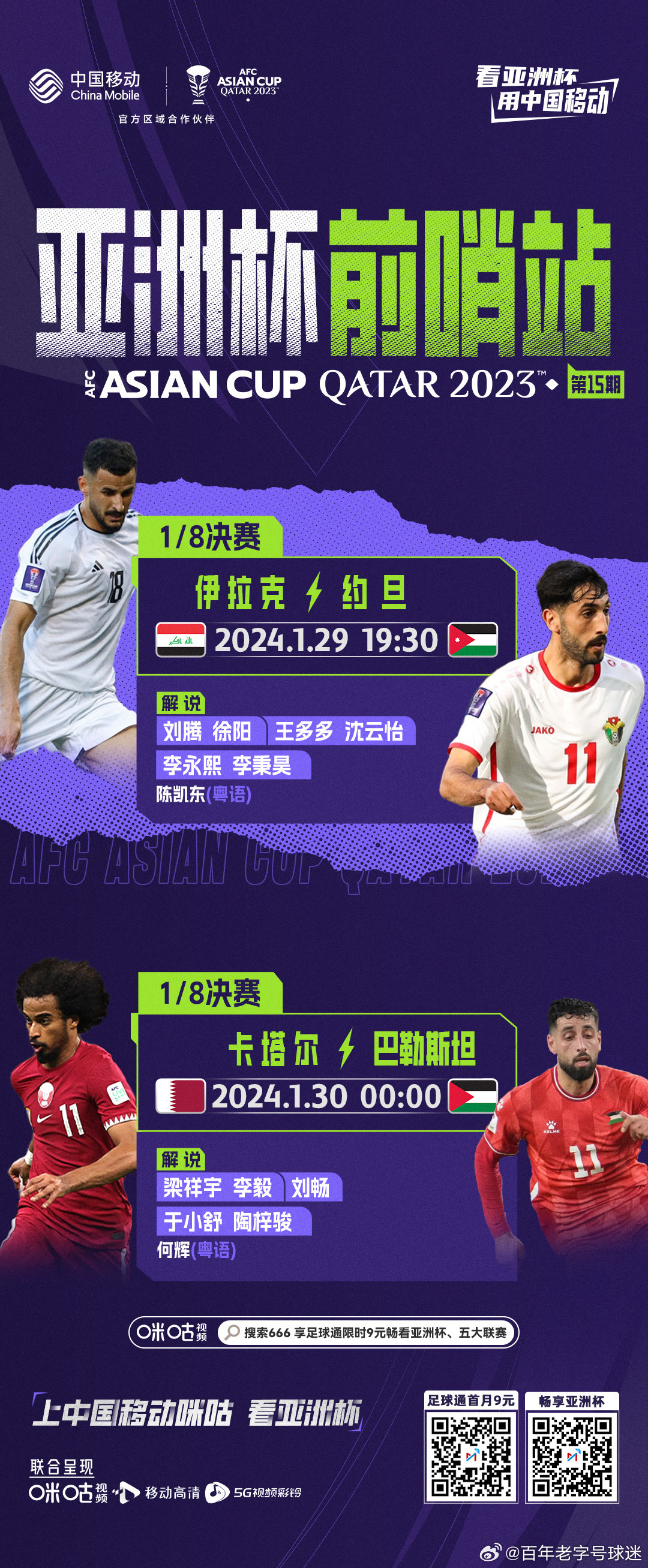 最新进展（世界杯-什么软件可以买亚洲杯）乌兹别克斯坦VS奥地利比分领先优势-技术阐释