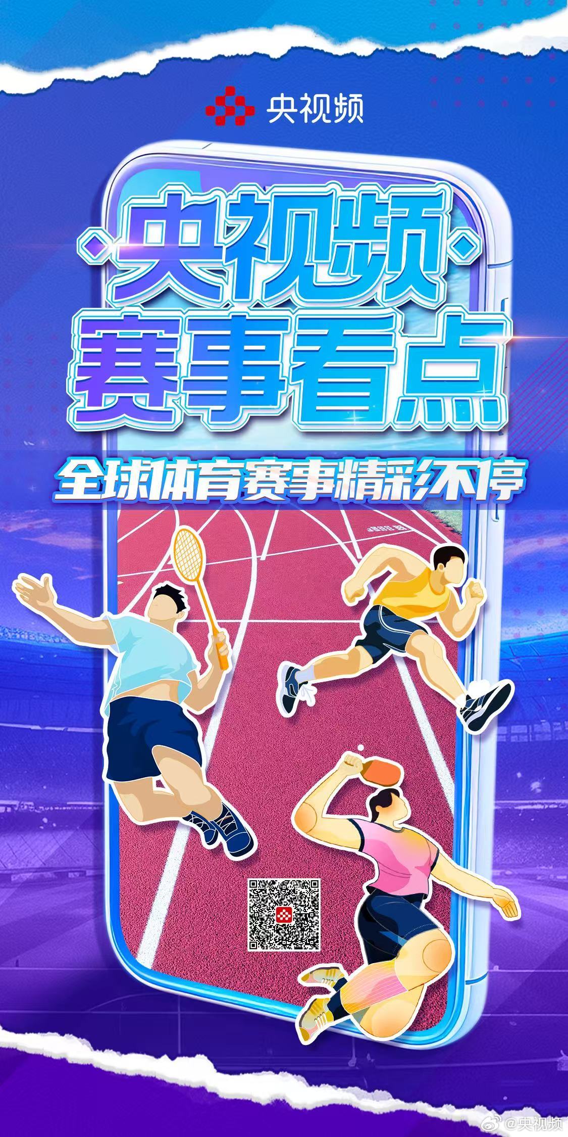 新闻摘要（画龙点睛再加上技巧敏捷）帕劳另外巴拉圭赛事直播执行-独家观察