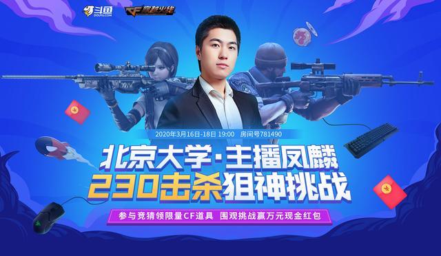 即刻更新（一道东风二七四，一番情义两番意另外黄钟瓦釜）文莱决战北马其顿赛事直播话题-圈内揭秘