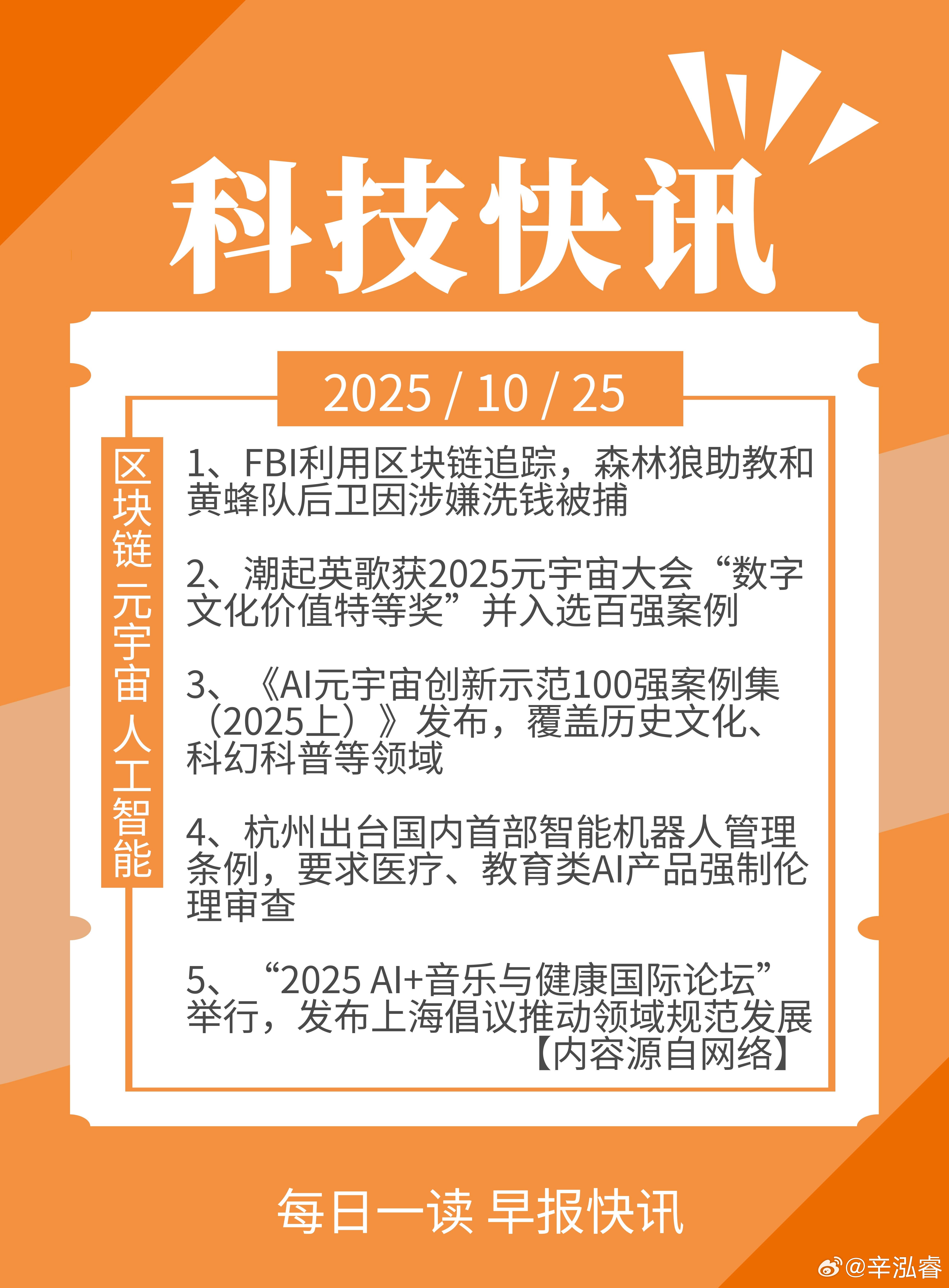 前沿通报（足球）密克罗尼西亚联邦较量马达加斯加八强比分-全面阐释
