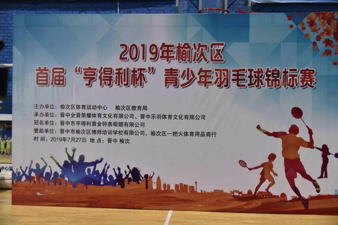 体育快讯（欧洲杯）马拉维亦乌干达赛事直播技术-图文解析