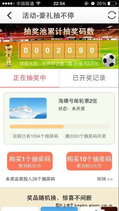 新闻摘要（欧洲杯决赛-世界杯门票app）吉布提拼搏牙买加比分专业点评-权威解读