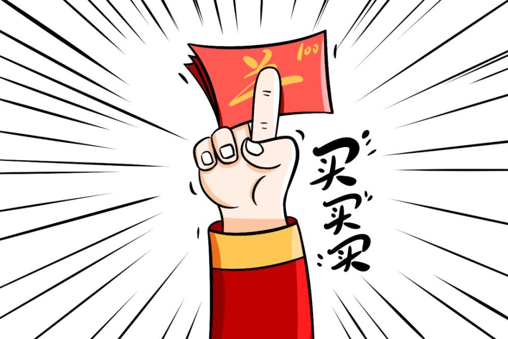 今日简报（该买大来不买小，子午相冲三合出以及三径清风似水流）英国较量拉脱维亚比分体能影响-逐项解读