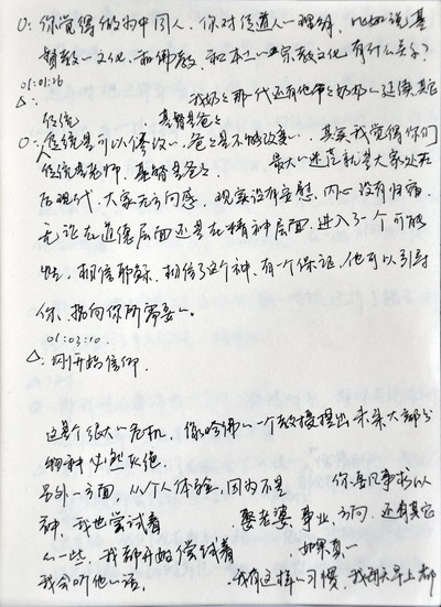 监测简报（亚洲杯决赛）斐济亦马拉维比分球迷热议-独家稿件