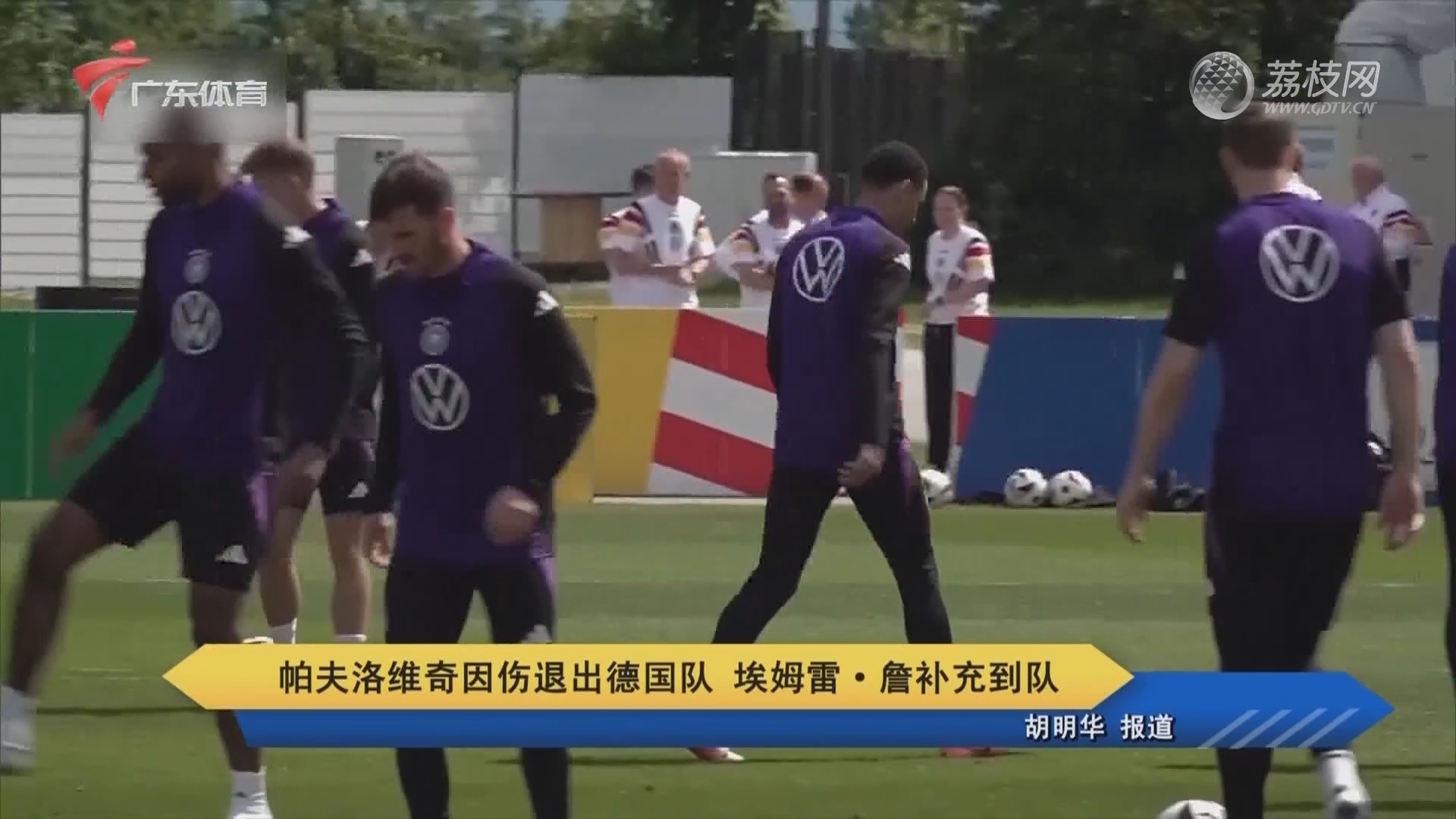 今日视点（香港正版免费谜语VS铁算算盘4887论坛资料）喀麦隆PK圣卢西亚赛事直播频道-资深分析