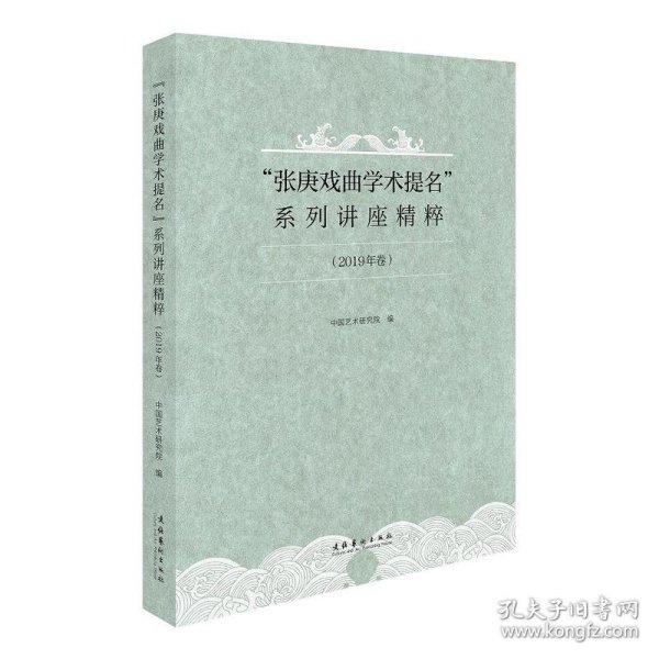 逆天了（足球小组赛）赞比亚PK波兰比分预测分析-学术阐释