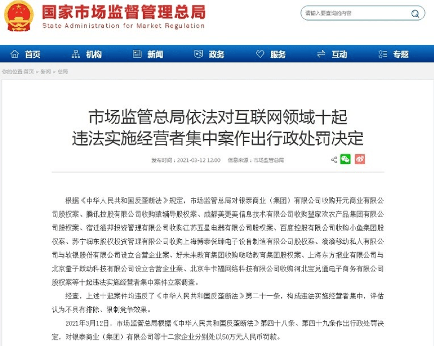 实时动态（篮球）孟加拉国过招德国赛事直播预热-业内点评