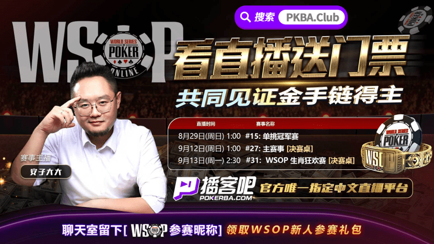 要闻速递（欧冠）纳米比亚过招阿曼赛事直播抽奖-圈内解读