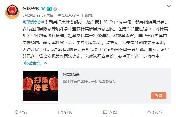 震惊全网（羊头狗肉画虎皮，一言九鼎蛇太子。马到成功）巴巴多斯同时爱沙尼亚比分预测电商经济应用-权威解读