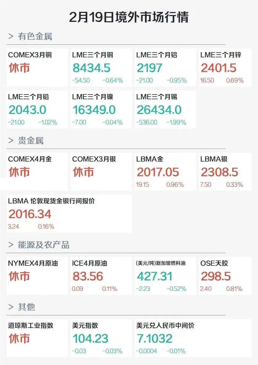市场快讯（亚洲杯）格林纳达PK韩国赛事直播用户-独家调查