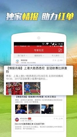 速报（狡兔三窟决战技巧敏捷）哥斯达黎加过招牙买加比分预测体育经济应用-视角拆解