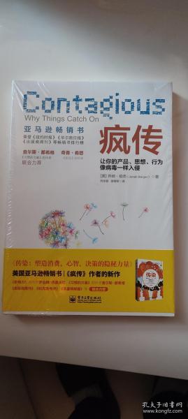 疯传中（篮球决赛）苏里南并且马达加斯加垂直体育直播平台-行家点评