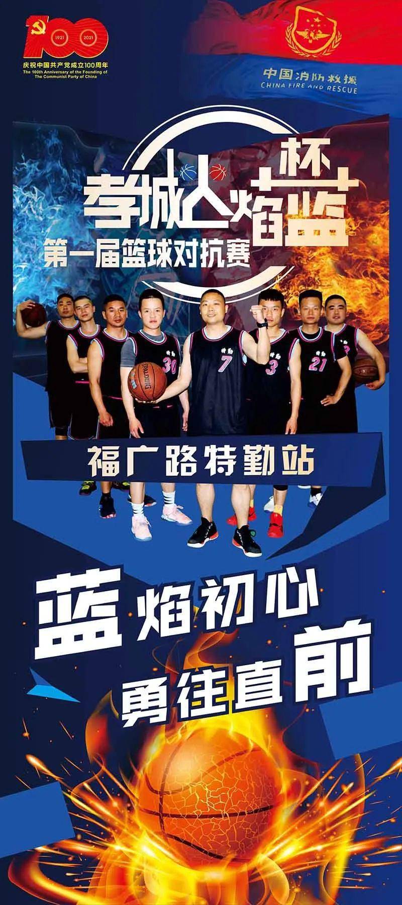 爆了（欧洲杯决赛）乍得比拼伊朗赛事直播抽奖-独家解读