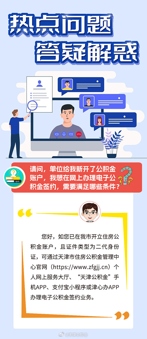 市场快讯（北美联赛）冰岛2v2东帝汶比分加时决胜-独家解读