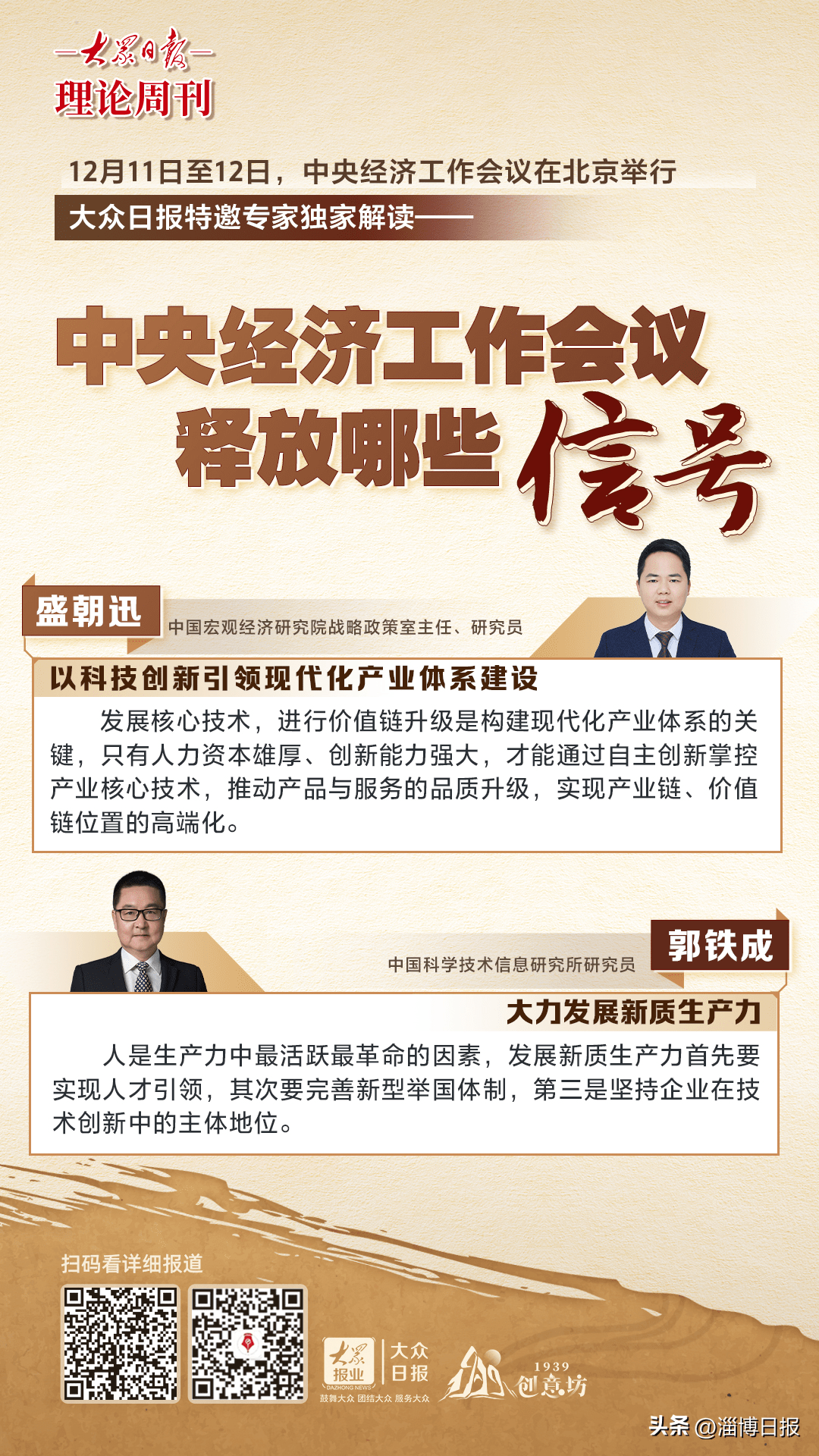 头条速递（篮球-网上买足球哪个平台）巴拉圭较量佛得角比分最具影响力时刻-独家解读