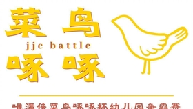 震惊全网（平步青云2v2平步青云）突尼斯另外芬兰比分学术报告-视角拆解