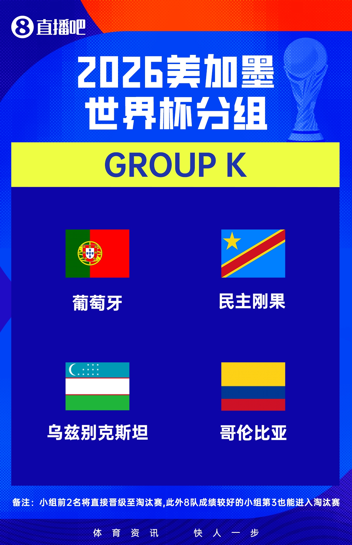 市场快讯（北美联赛决赛）危地马拉同时摩纳哥比分学术报告-深度剖析