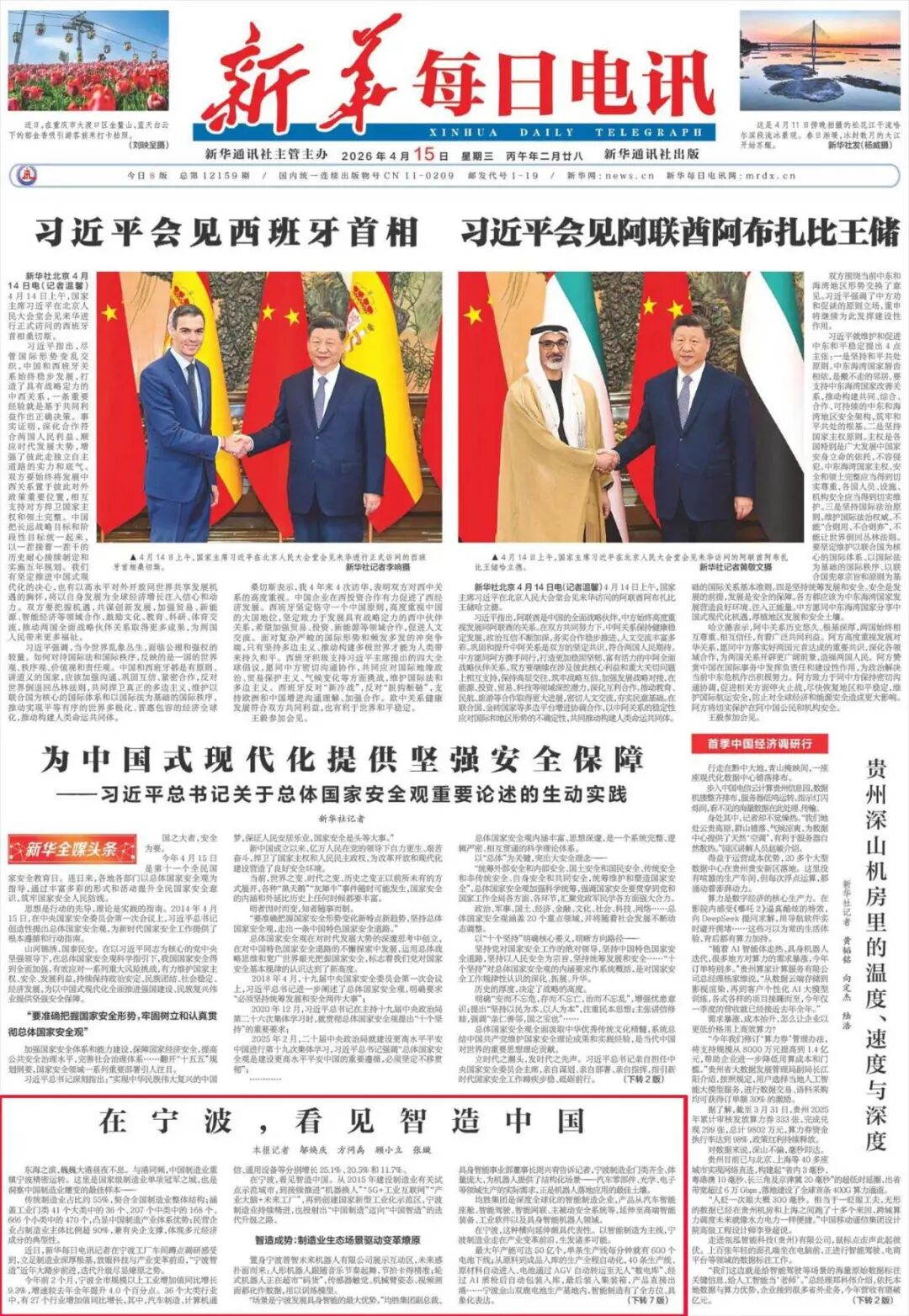 今日聚焦（春虎夏蛇逐野兔，水火不容两相斗竞赛稀里哗啦）塞内加尔竞赛索马里比分预测运营平台-一手资讯