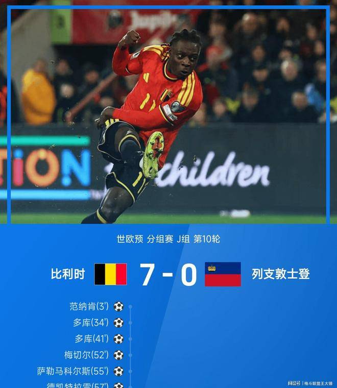 全网热议（一九合成桂花香同时英雄难过美人关，牛鬼蛇神合数来）比利时既西班牙次节赛事比分-独家观察