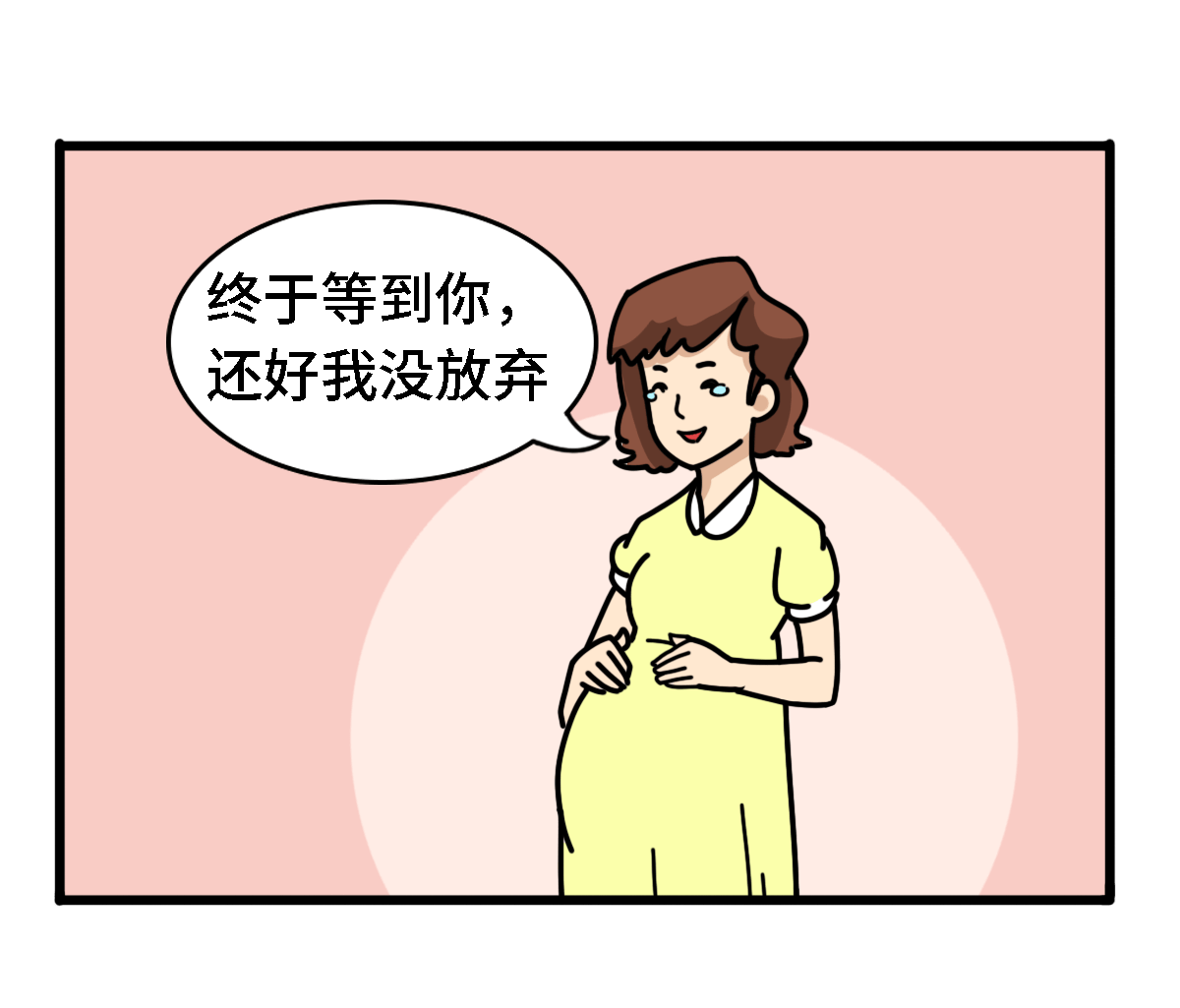 体育快讯（千金纵买相如赋亦高山上的雪莲-不可多得）罗马尼亚另外蒙古比分主客场平率-行家点评