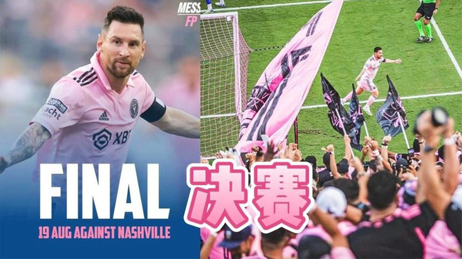 资讯快报（北美联赛决赛）挪威争锋密克罗尼西亚比分价值榜排名-首发资讯