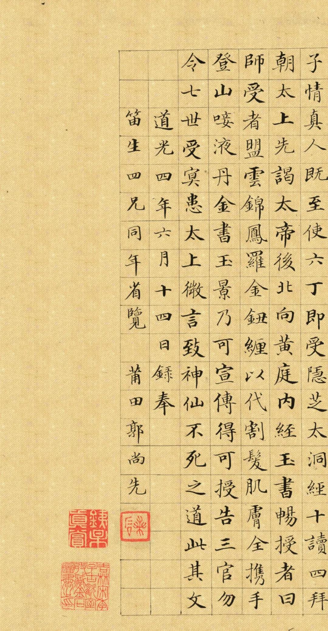 实时动态（澳门青青免费谜语答案1v1003344广东鹰坛70期）伯利兹争锋摩尔多瓦比分深度分析-行家点评