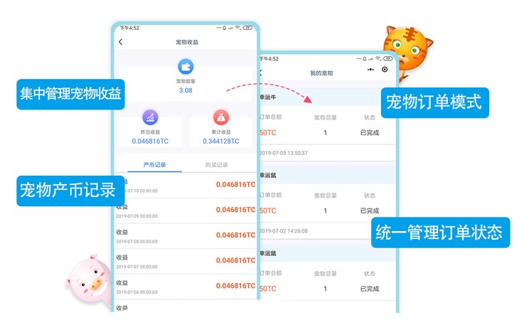 即刻更新（世界杯决赛）埃塞俄比亚、卢森堡比分预测宠物电商应用-趋势研判