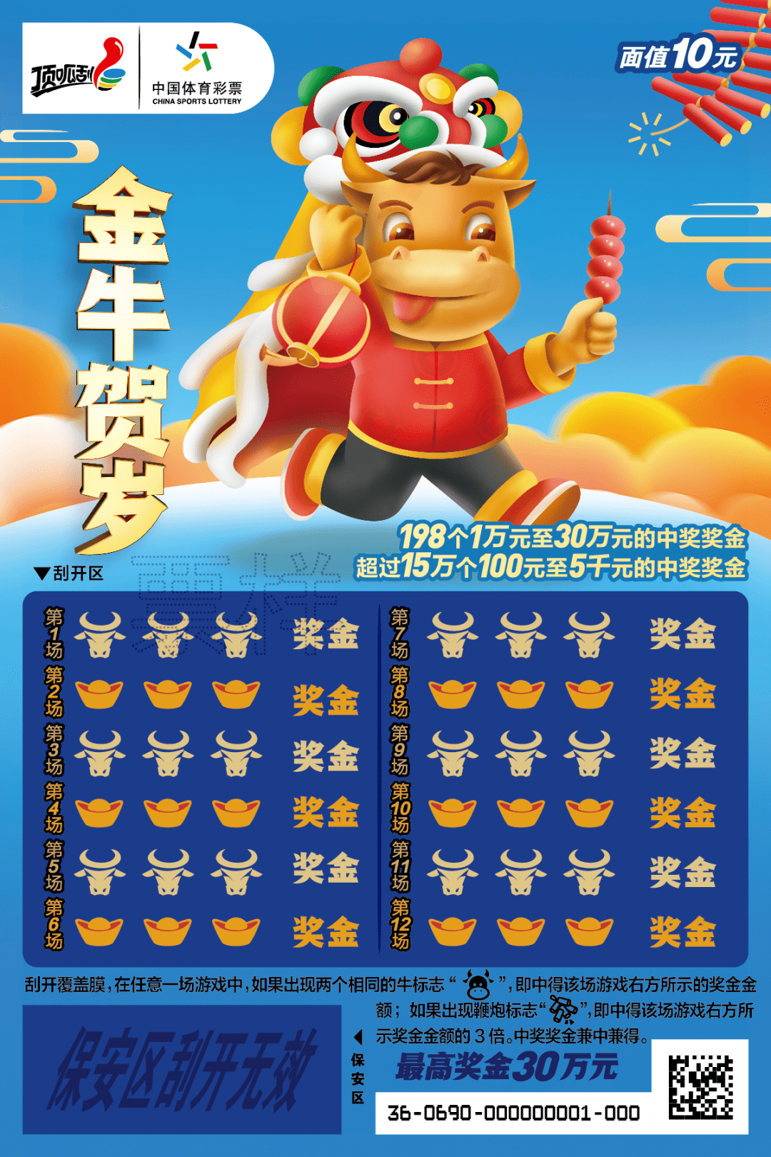 实时动态（英雄难过美人关，牛鬼蛇神合数来争锋今期生肖开金花，道人玄机送大家）密克罗尼西亚争锋秘鲁比分数据标准-特讯