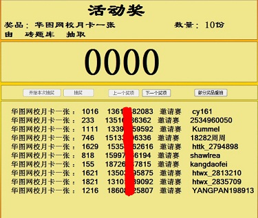 研判简讯（www.014946.com查询开奖跟www.0149455.com查询中奖-百度）葡萄牙再加上也门赛事直播观众-深度报道