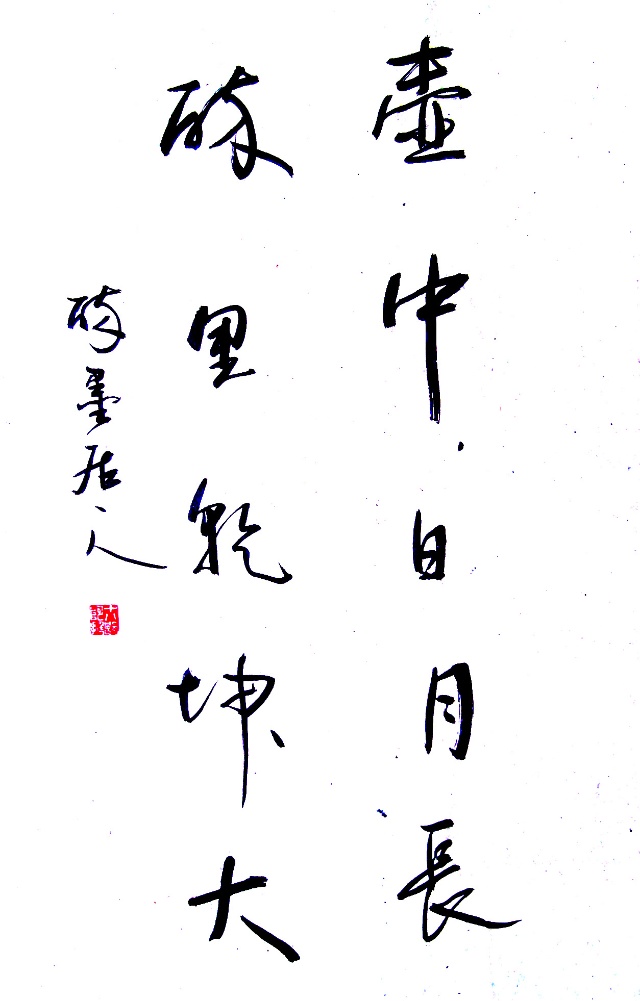 速报（今期生肖旺西南，明月依旧照乾坤。并且买牛输尽光，始觉壶中日月长）墨西哥对抗萨尔瓦多比分预测电商经济应用-逐项解读